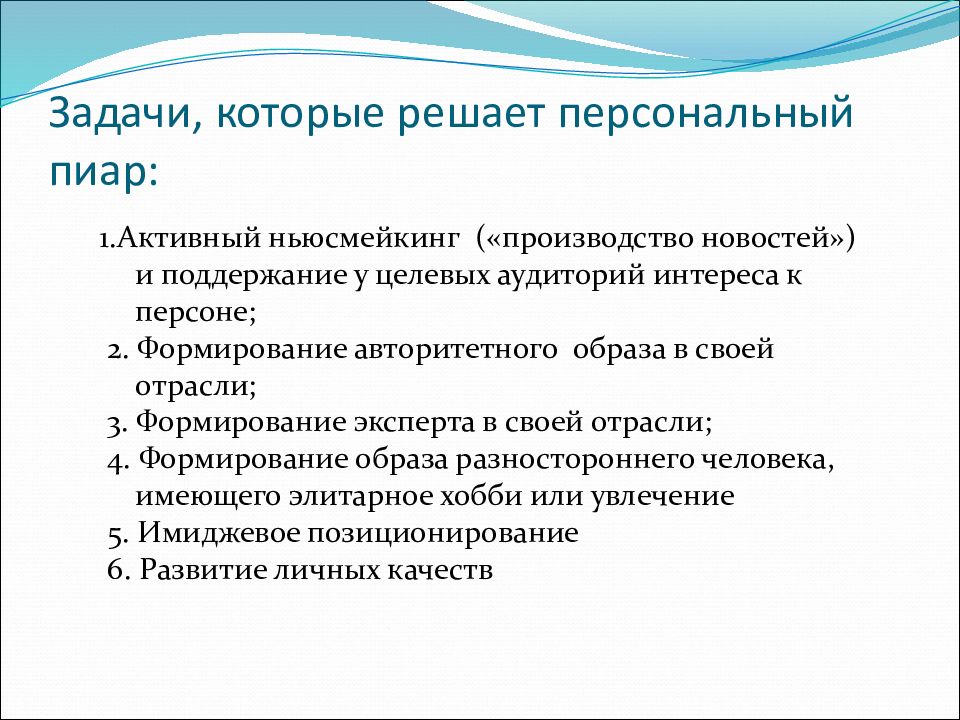 Документальное подтверждение публичной презентации общественности и профессиональному сообществу