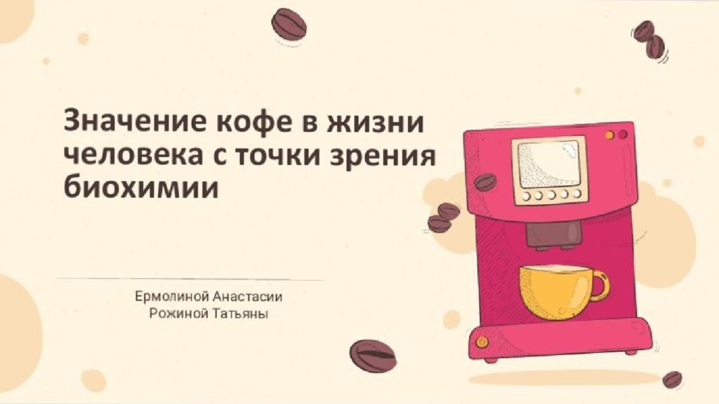 химия11