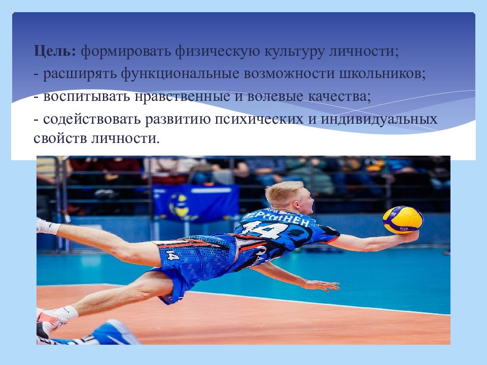 Виды подач. Виды подач в волейболе. Разновидности подачи в волейболе. Виды подач в волейболе кратко.