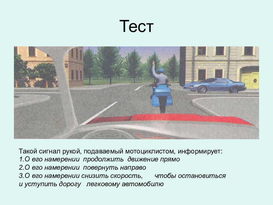 Подача сигнала рукой пдд в картинках и с пояснениями