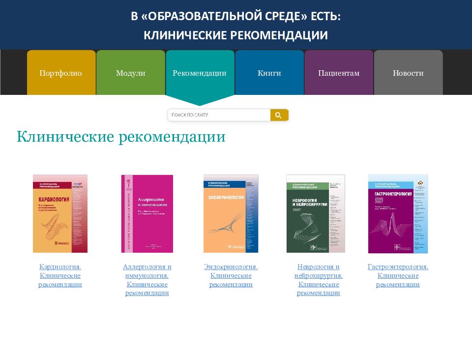 Как сделать непрерывную презентацию