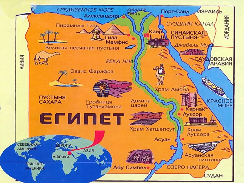 Карта древнего египта с пирамидами