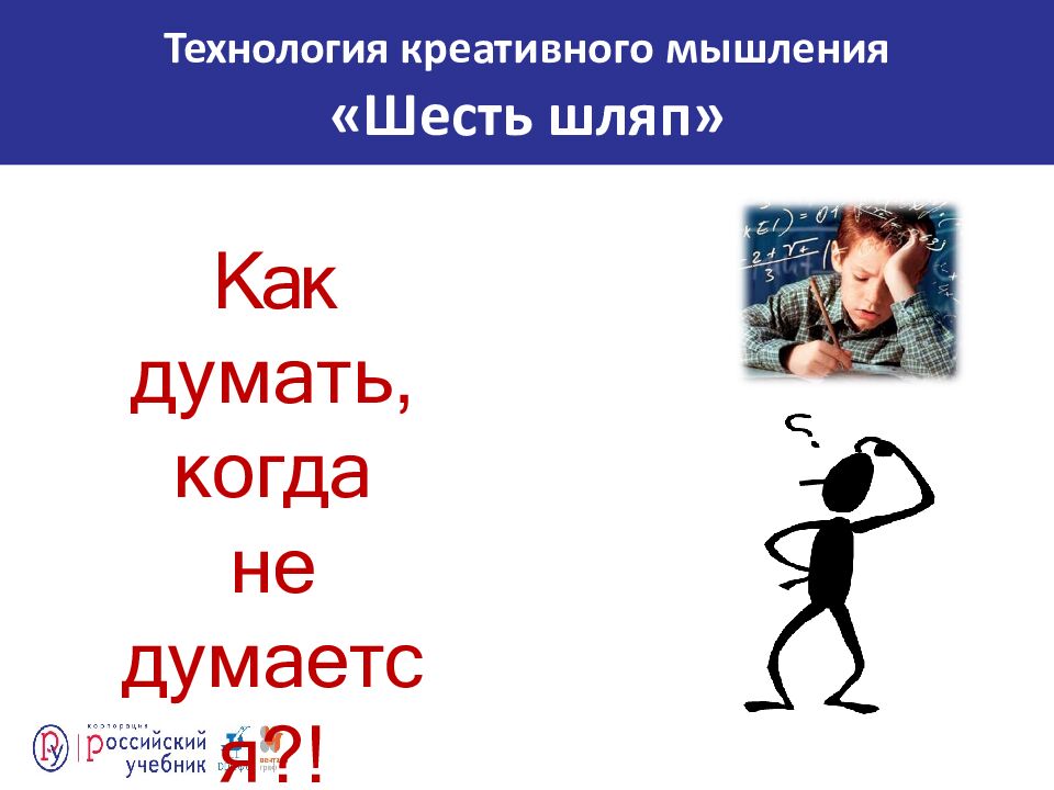 Креативность как образовательный результат