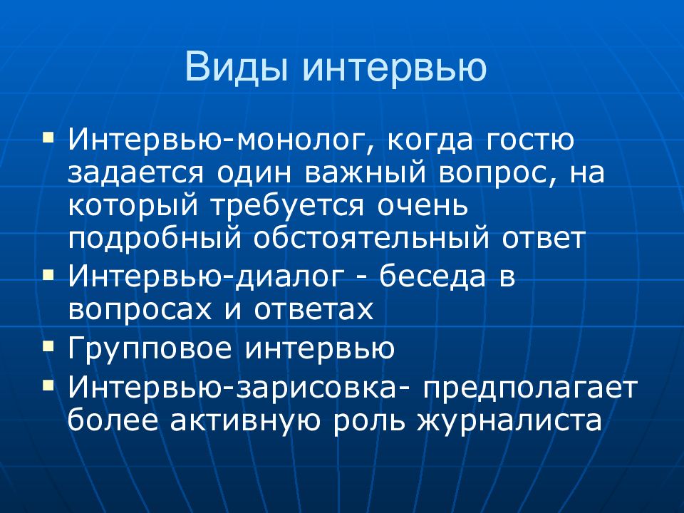 Более предполагать