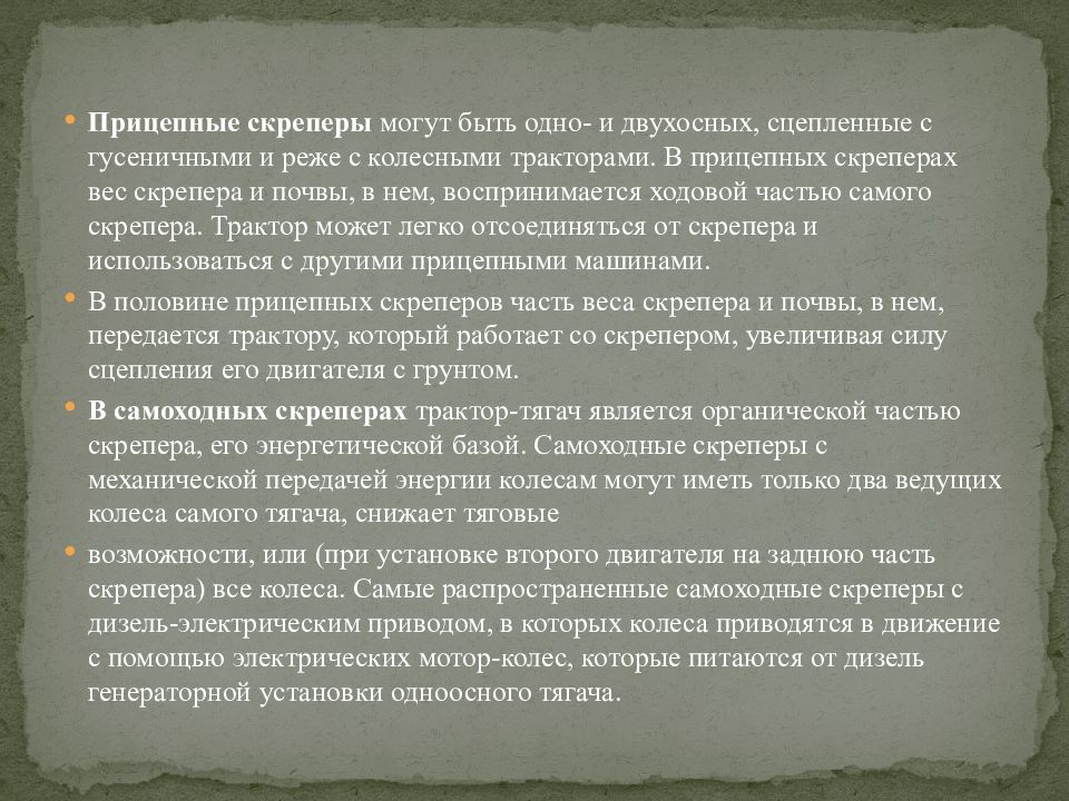 Великий Мартовский Ордонанс 1357 г. Великий мартвоский орденец. Великий Мартовский Ордонанс характеристика. Великий Мартовский Ордонанс во Франции.