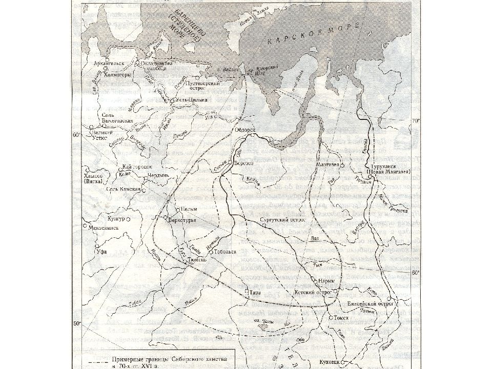 Западно сибирское восстание карта