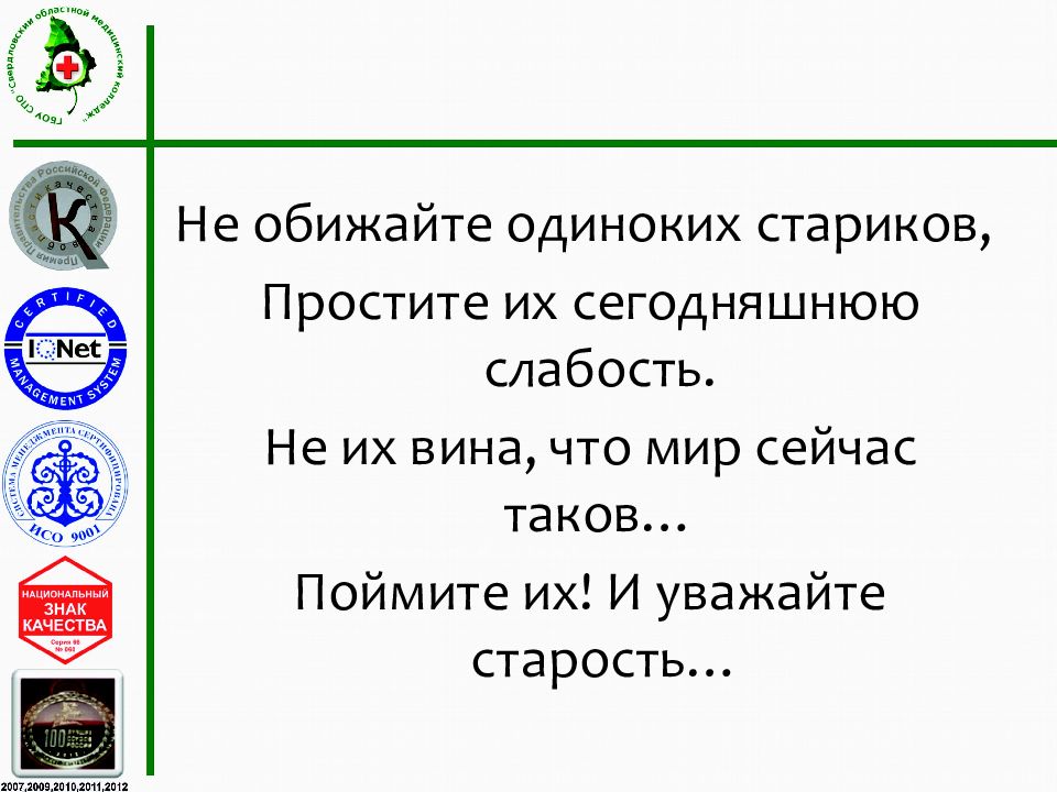 Кцсон презентация о деятельности учреждения