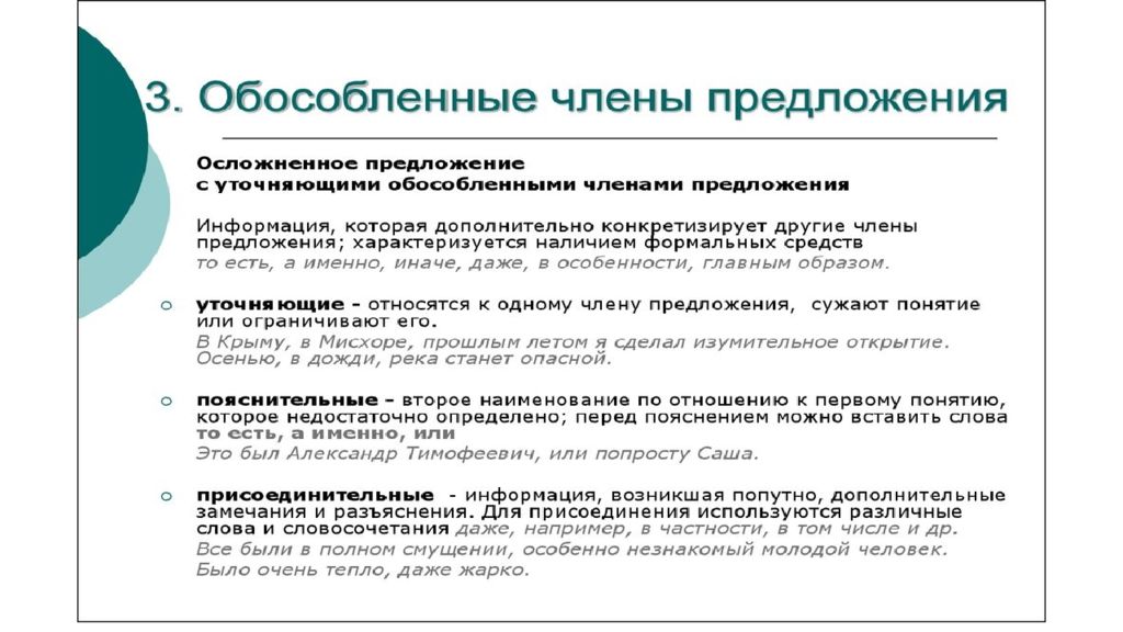 Инновационный потенциал компании. Структура инновационного потенциала предприятия. Оценка инновационного потенциала.