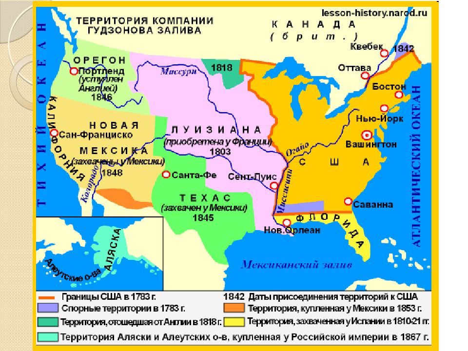 Расширение территории сша