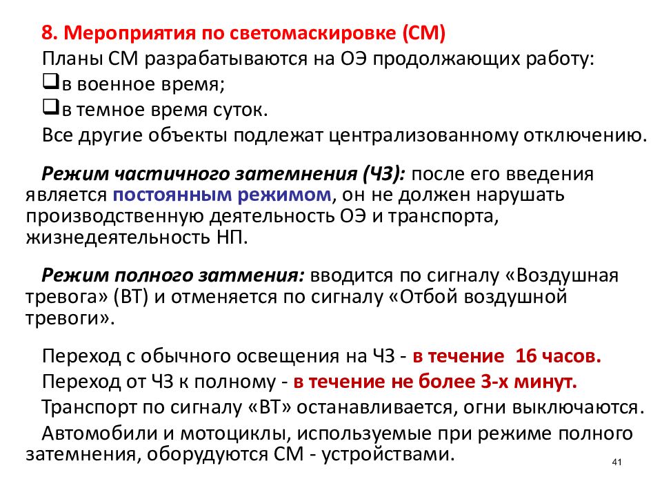 В социальном плане основа устойчивости казахстана это