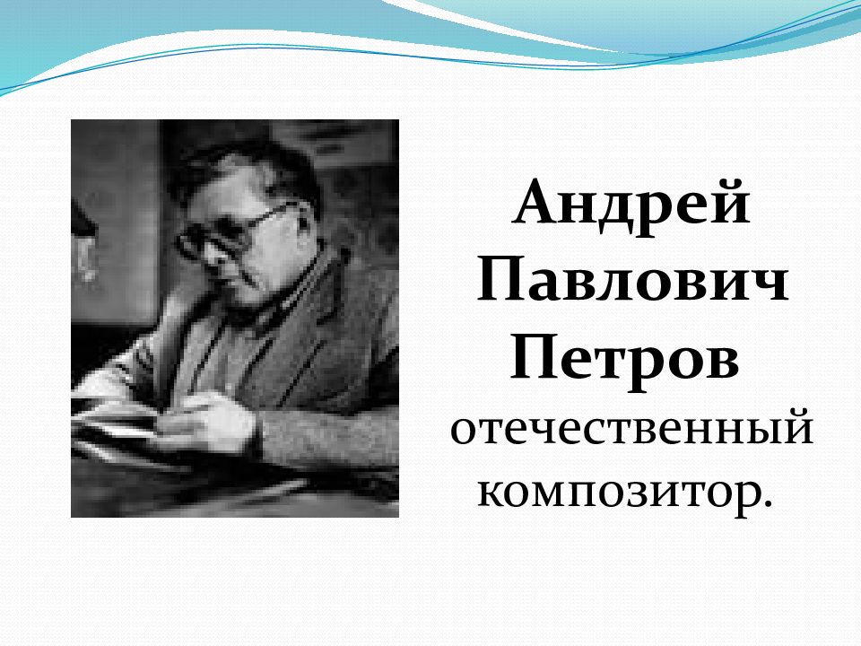 Презентация достижения 1950 1970 годов 4 класс