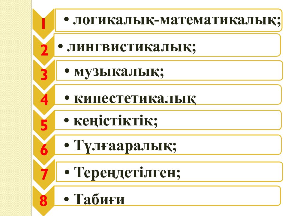 Бейнефильм