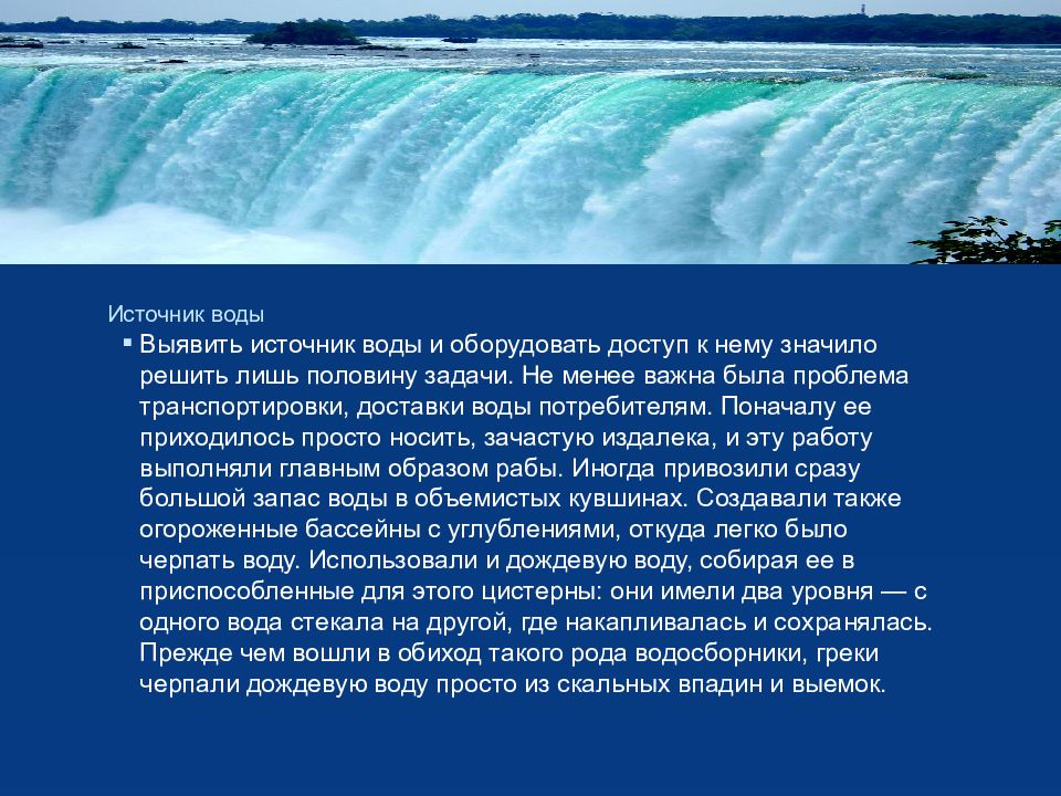 Презентация ветер на службе у человека