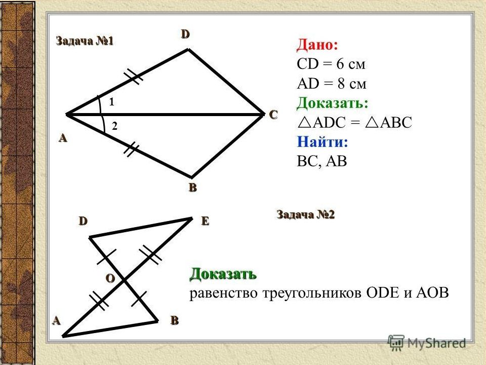 Докажите равенство треугольников dfc и dkc используя данные рисунка f c d k