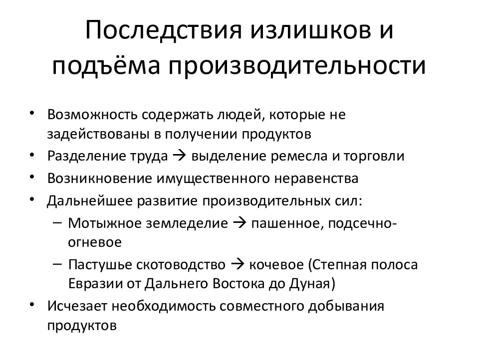 Содержит возможность