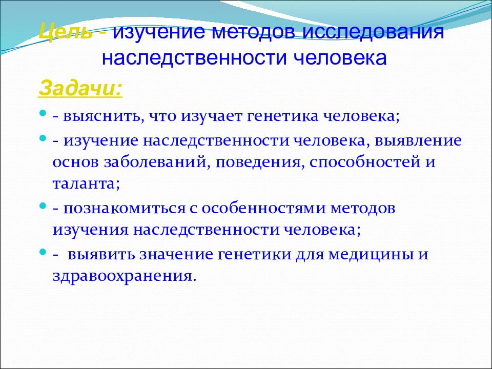 Наследственность алкоголизма презентация