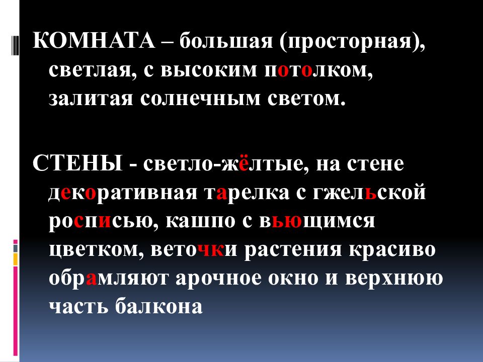 20 января число. 20 января число