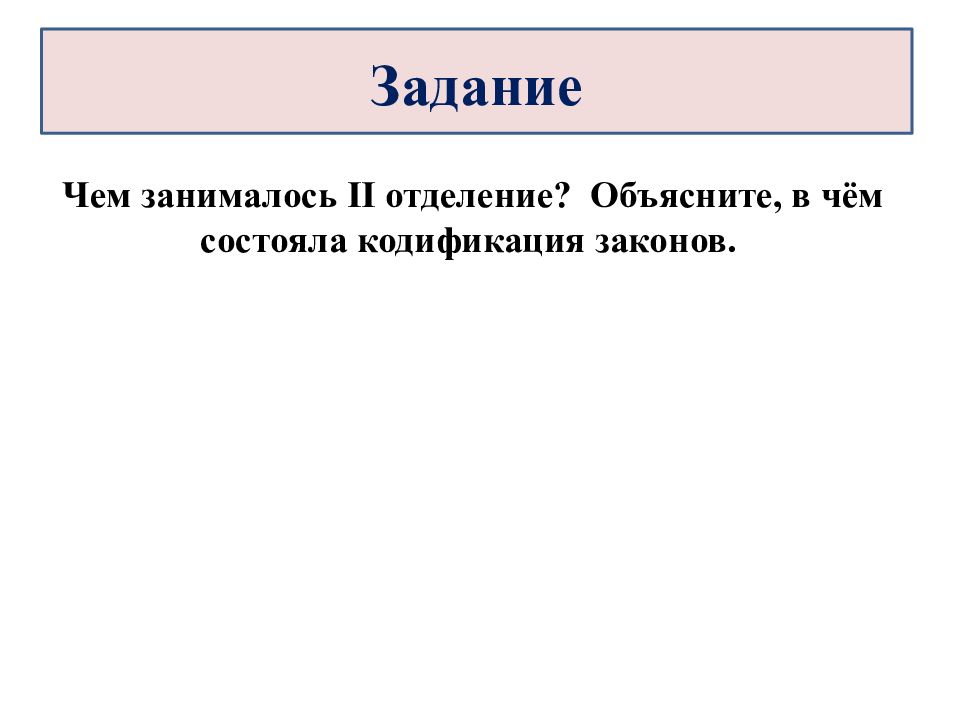 Цель правительства. Какова цель военных поселений. Какова была цель создания военных поселений. Главные цели создания военных поселений было. Какова была цель правительства при создании военных поселений.