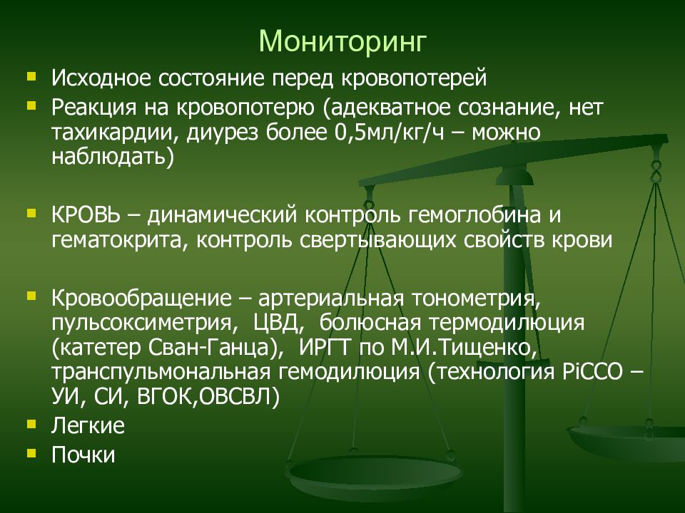 Первоначальное состояние. Исходное состояние определение. Исходный статус это.