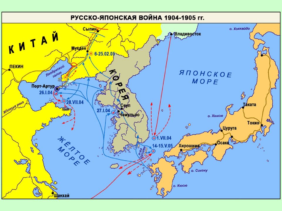 Русско японская война 1904 1905 карта