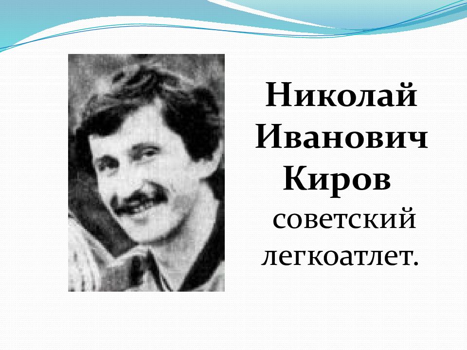 Презентация достижения 1950 1970 годов 4 класс