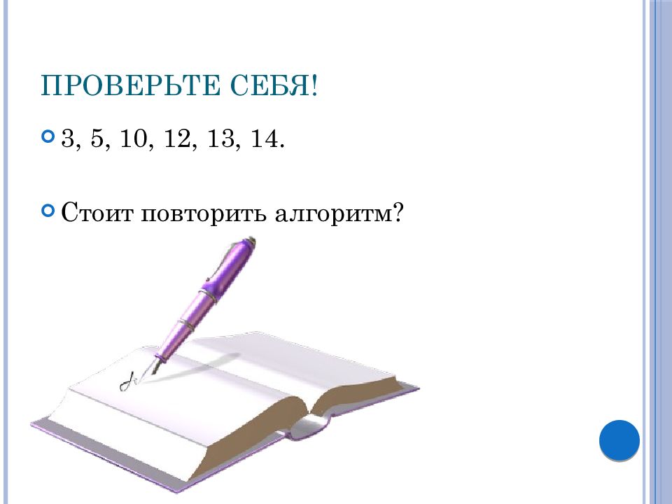 Не с частями речи презентация 8 класс