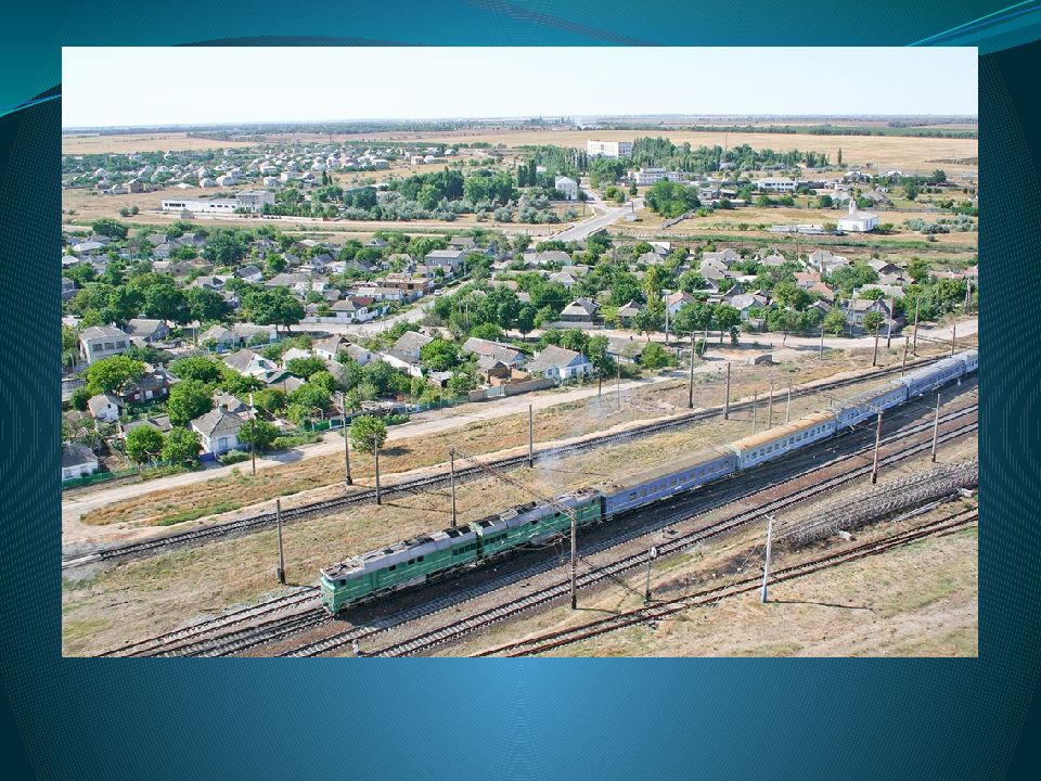 Город джанкой какая область. Джанкой. Джанкой Крым. Крымский город Джанкой. ЖД станция Джанкой.