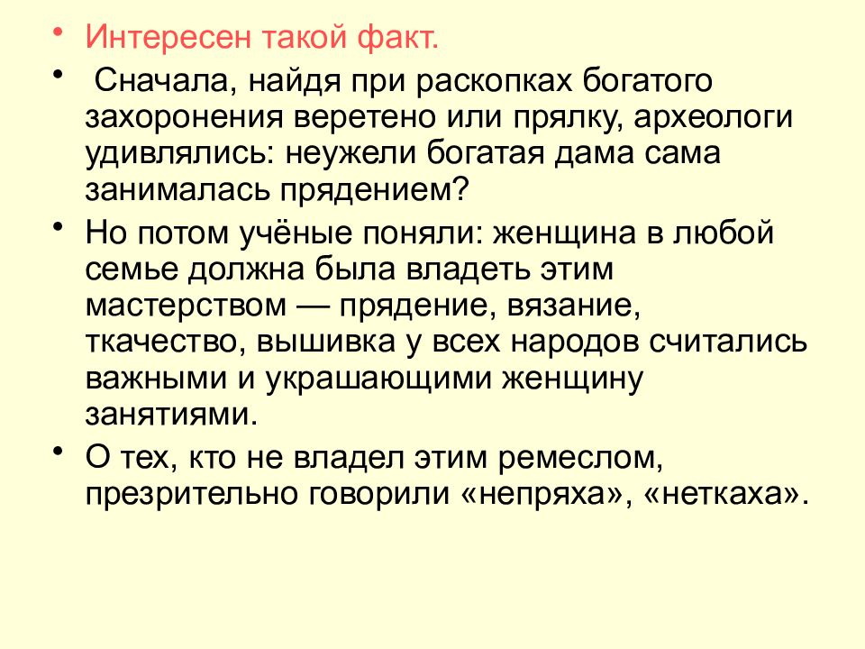 Это объясняет тот факт что. Г ганнт. Ганнт. Это объясняет тот факт что. Это объясняет тот факт что.
