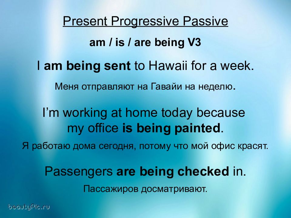 Passive continuous present past. Present Continuous в пассивном. Презент прогрессив пассив. Пассивный залог прогрессив. Present Continuous Passive примеры.