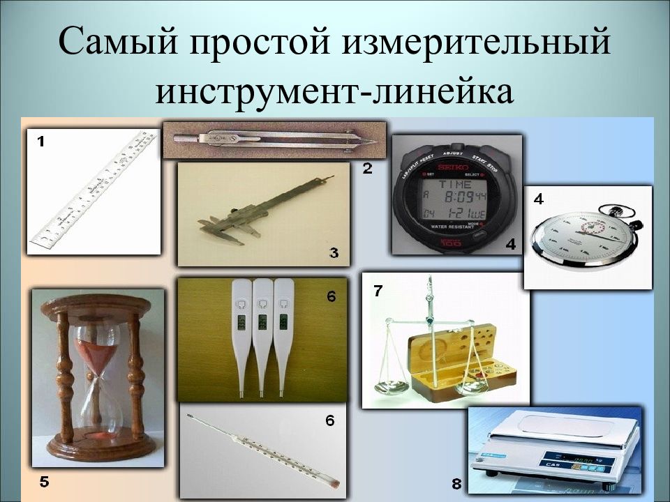 Методы изучения природы тест 5 класс биология. Методы измерения в биологии. Методы изучения природы. Методы изучения измерения. Методы исследования в биологии измерение.