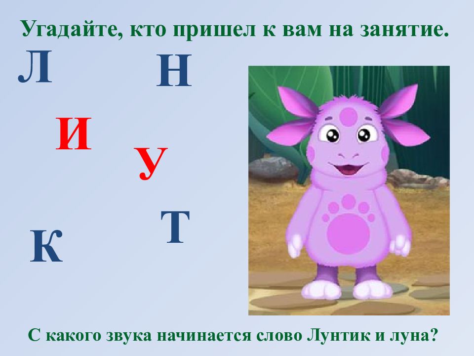 Слова начинающиеся на н