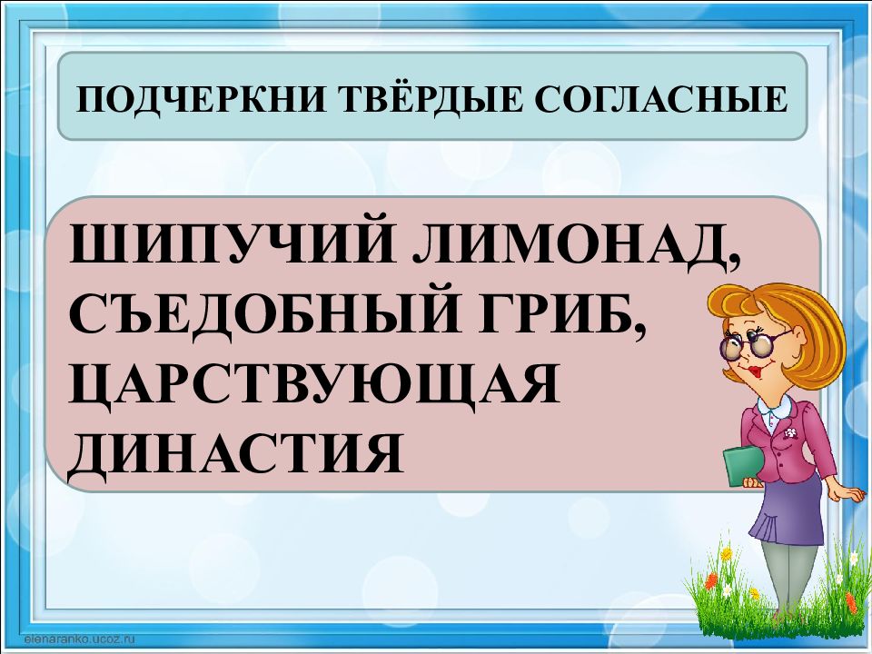 Двадцать восьмое