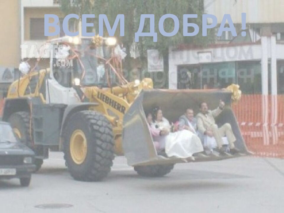 Общее устройство и принцип работы бульдозеров с механической и гидравлической