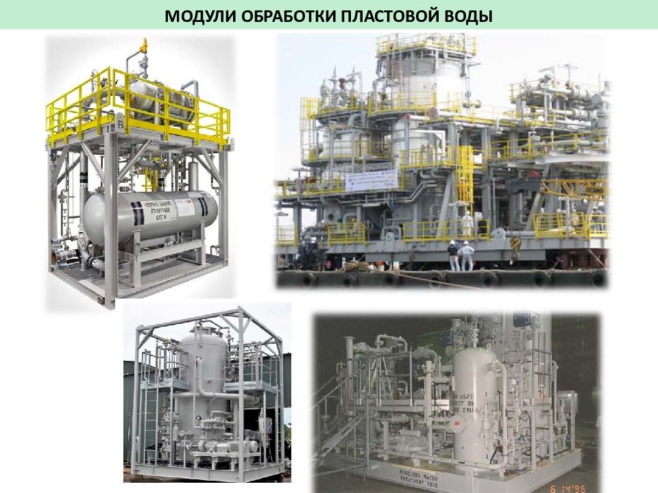 Модуль обработки. Модуле обработки. Модульная обработка.