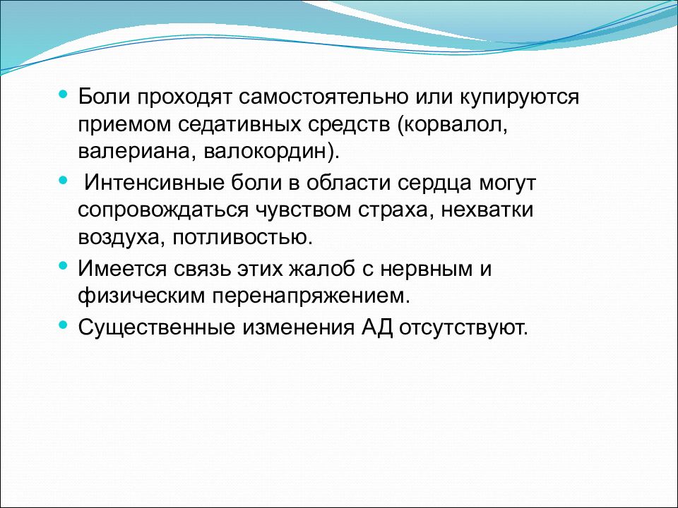 Карта вызова всд по гипотоническому типу