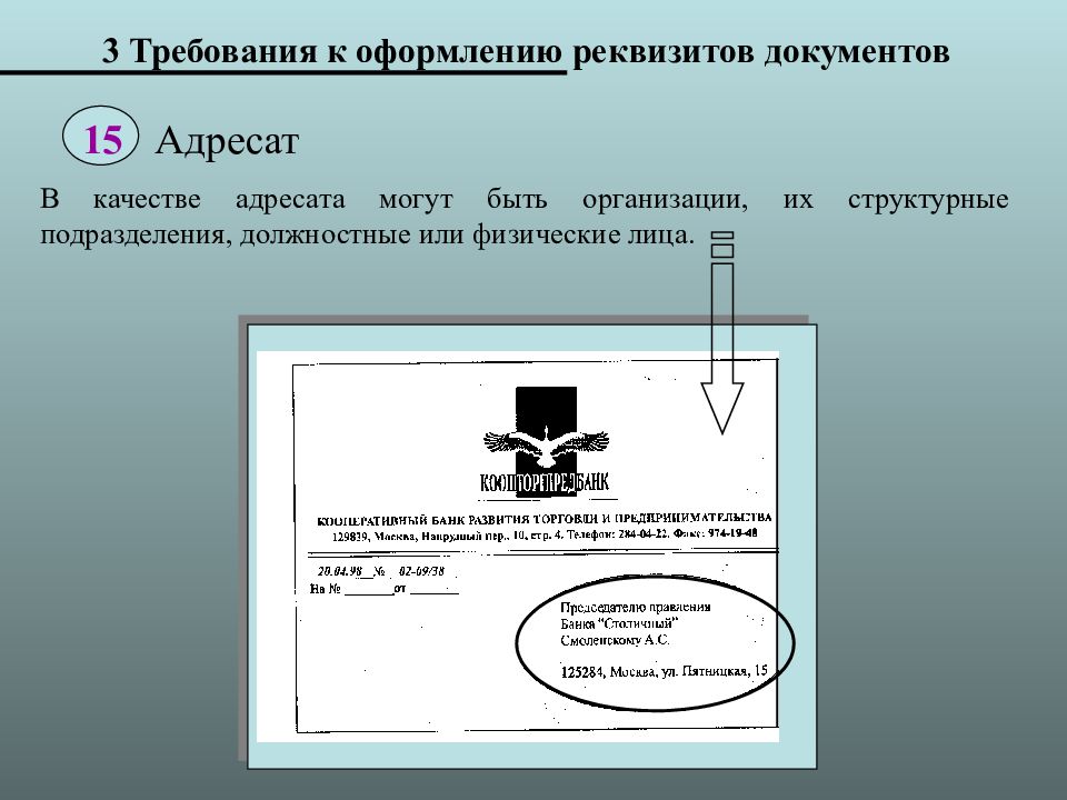 Подпись картинок в презентации по госту