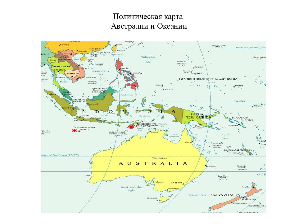 Австралия и океания территория