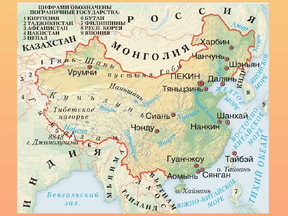 Береговая линия азии. Карта Китая географическая крупная. Границы Китая на карте. Расположение Китая на карте. Китайская народная Республика физическая карта.