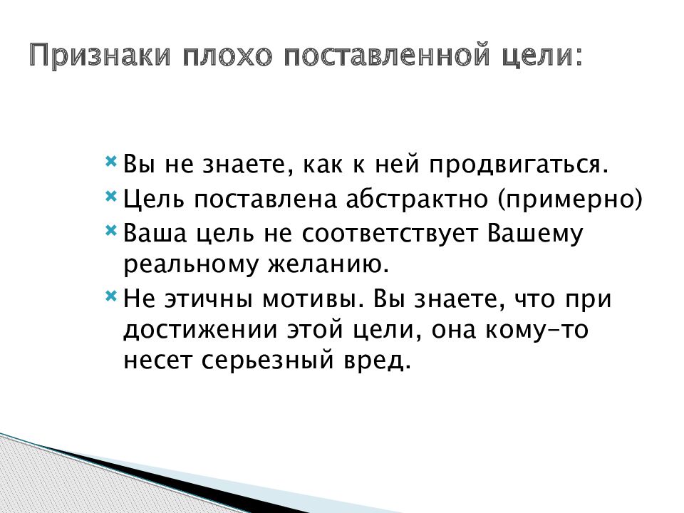 Образец критерий эталон 6 букв сканворд