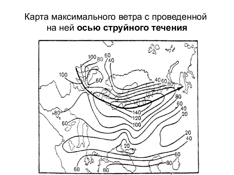 Максимальный ветер