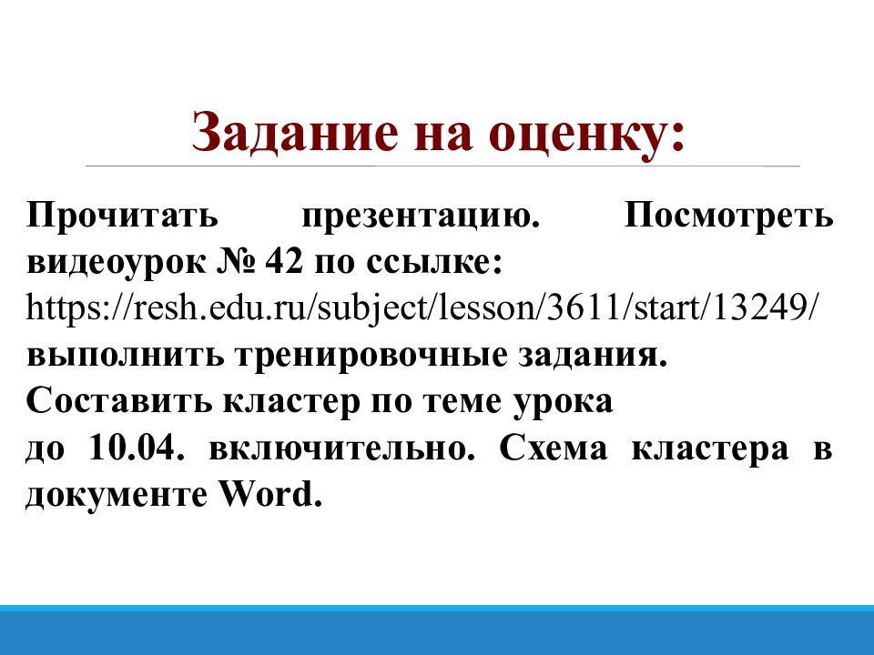 Сочинение наташа. В тишине раздалось за мной в атаку знаки препинания. Что такое пунктуационная ошибка в предложении. Как хорошо что я спрятал револьвер в вороньем гнезде подумал Павел. Пунктуационные ошибки в тишине раздалось за мной в атаку.