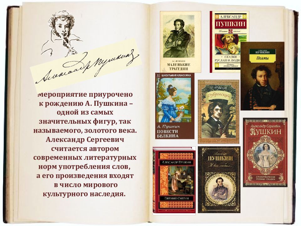 Кто из русских писателей считается самым русским. Велик и могуч русский язык Пушкин. Пушкин Великий и могучий русский. Велик могучим русский языка Александр Иванов. Великий могучий или глобальный аннотация.