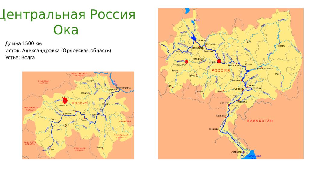 Протяженность оки. Д. Александровка Исток Оки на карте.