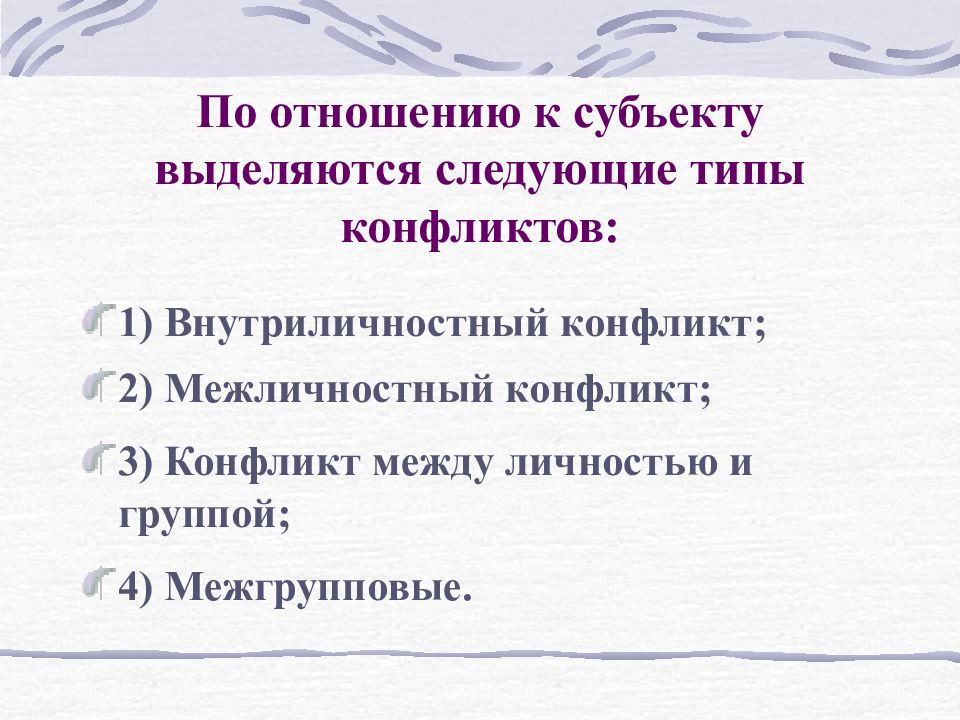 В педагогической литературе по субъектам выделяются следующие виды проектов