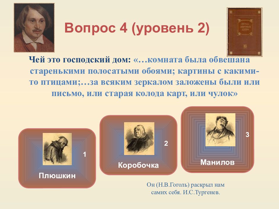 02 чей. Комната была обвешана старенькими полосатыми. Комната была обвешана старенькими полосатыми обоями. Комната была обвешана старенькими. Комната была обвешана картинами с какими-то птицами.