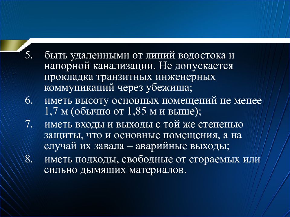 Что не допускается прокладывать совместно