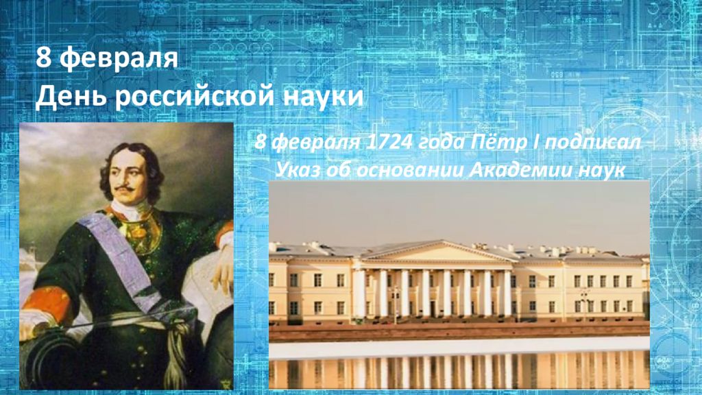 Разговоры о важном 25 декабря презентация