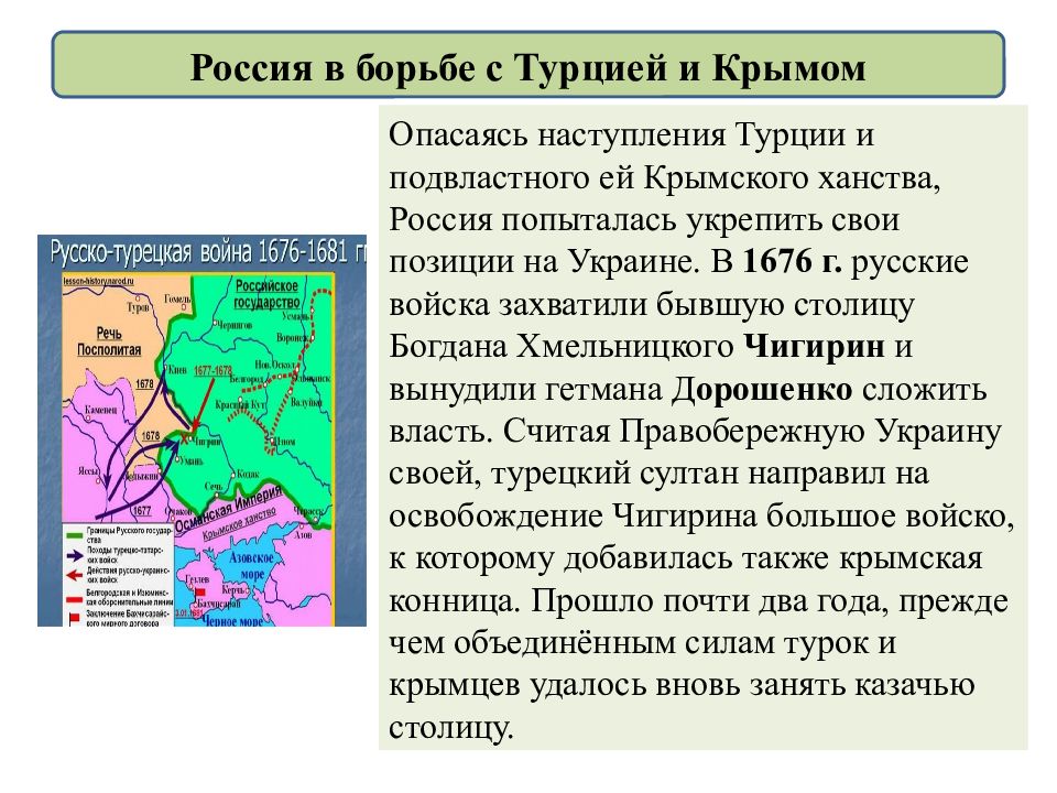 Презентация мое отношение к россии