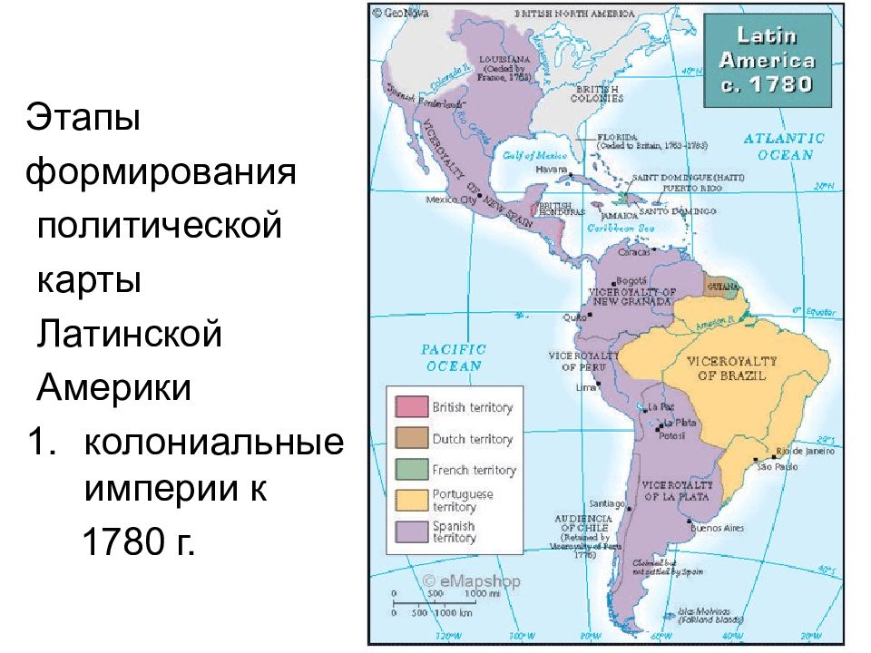 Латинская америка политическая. Этапы формирования политической карты Латинской Америки. Политическая карта колоний Америки. Формирование политической карты Латинской Америки кратко. Этапы формирования политической карты Северной Америки.