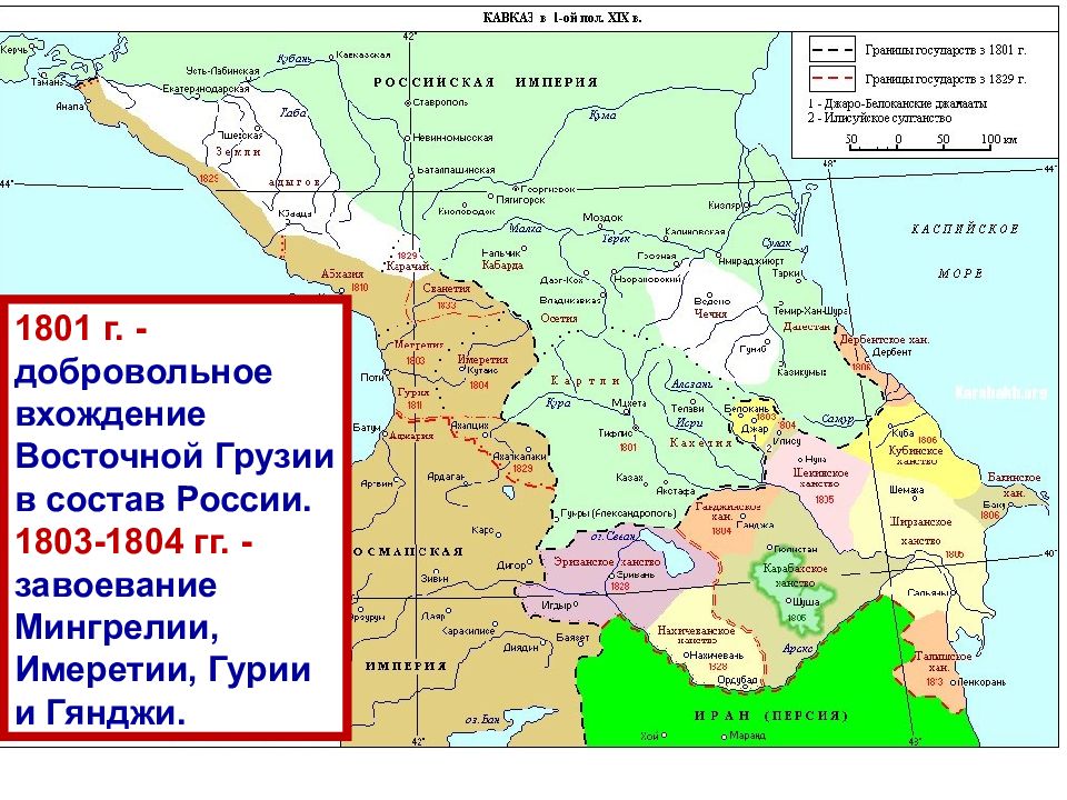 Внешняя политика в начале 19 века карта